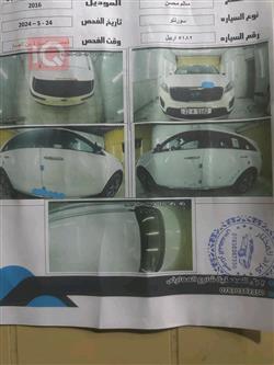 کیا سۆرینتۆ